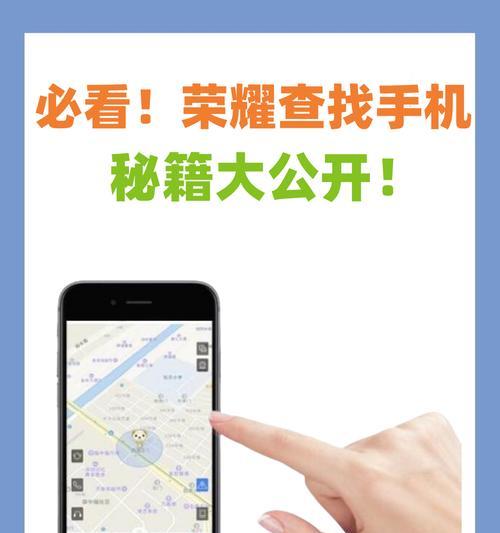 荣耀手机密码锁解除步骤？  第1张