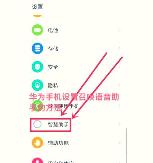 荣耀手机密码锁解除步骤？  第3张