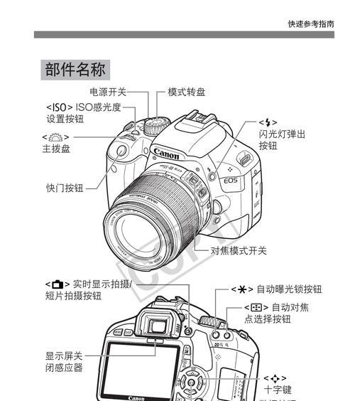 重置数码相机怎么弄出来？操作步骤是怎样的？  第2张