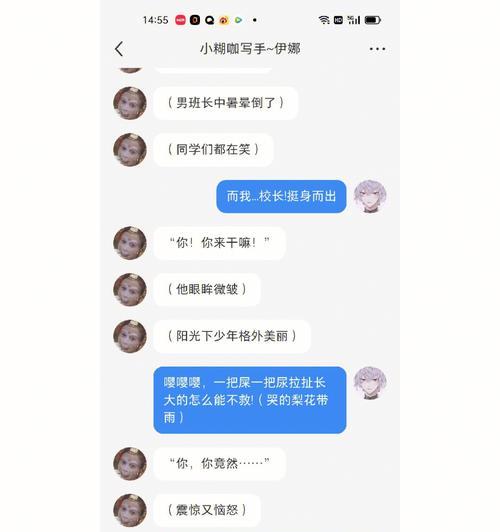 沙雕动漫手机软件如何制作？  第2张