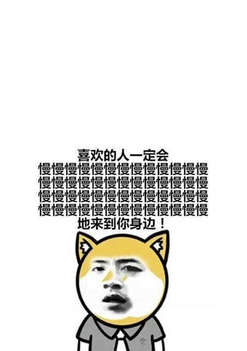沙雕动漫手机软件如何制作？  第3张