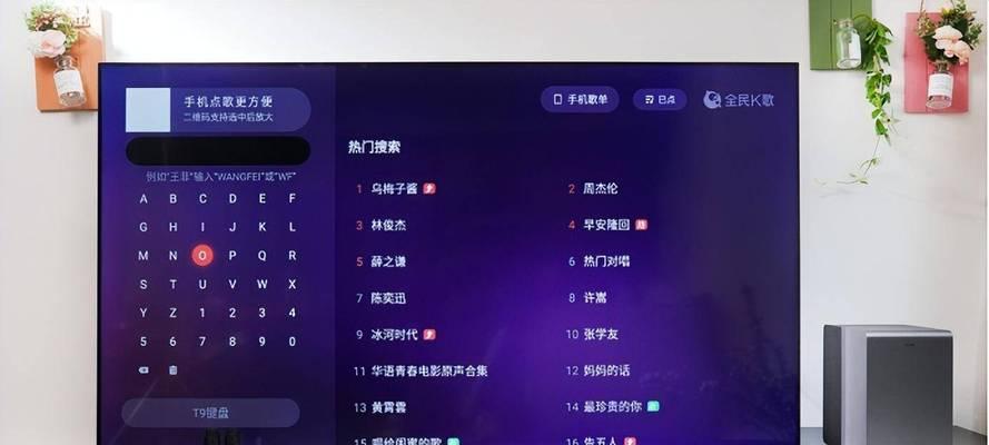 旧电视机如何解锁？视频教程是否提供了有效方法？  第2张
