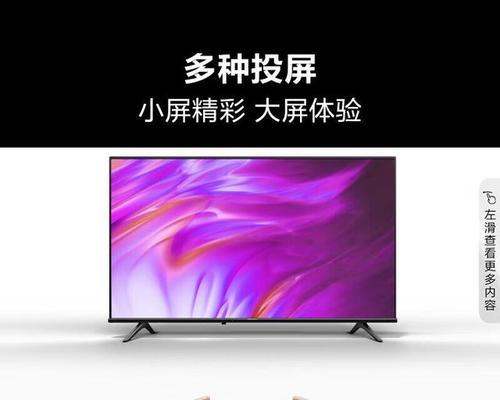 旧电视机如何解锁？视频教程是否提供了有效方法？  第1张