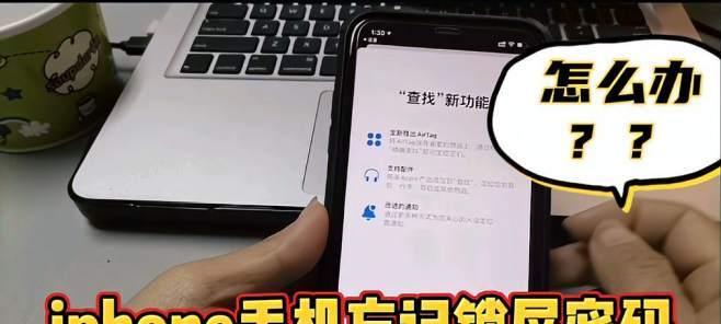 旧电视机如何解锁？视频教程是否提供了有效方法？  第3张