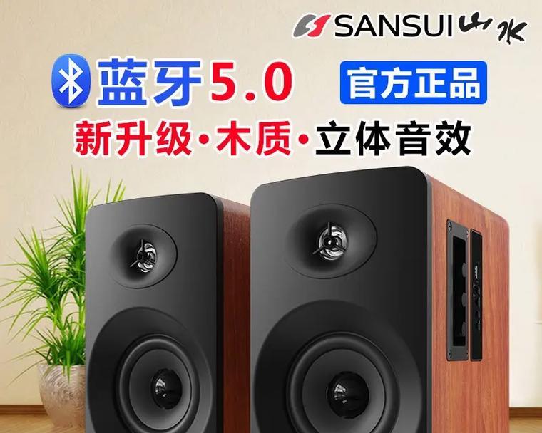 松哥音响直播间的观看方式是什么？  第1张