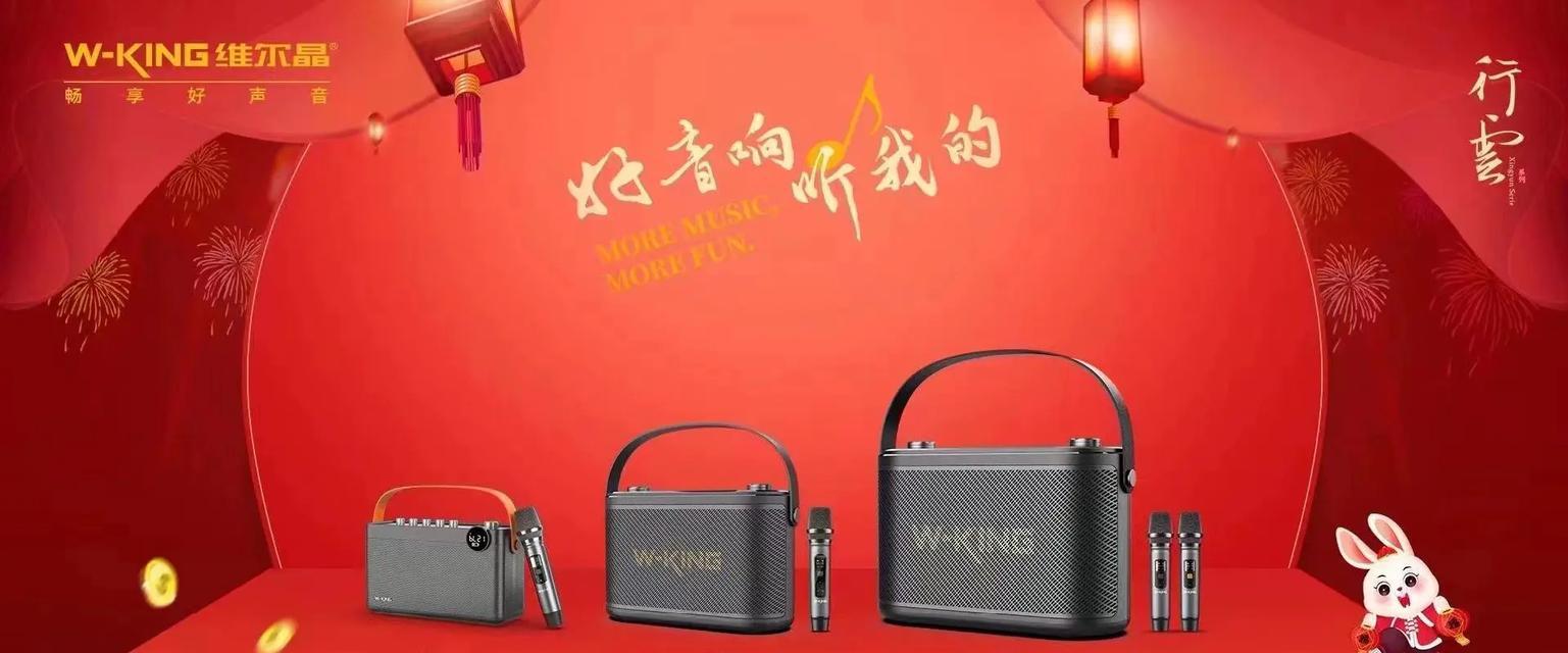 松哥音响直播间的观看方式是什么？  第2张