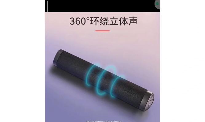 松哥音响直播间的观看方式是什么？  第3张
