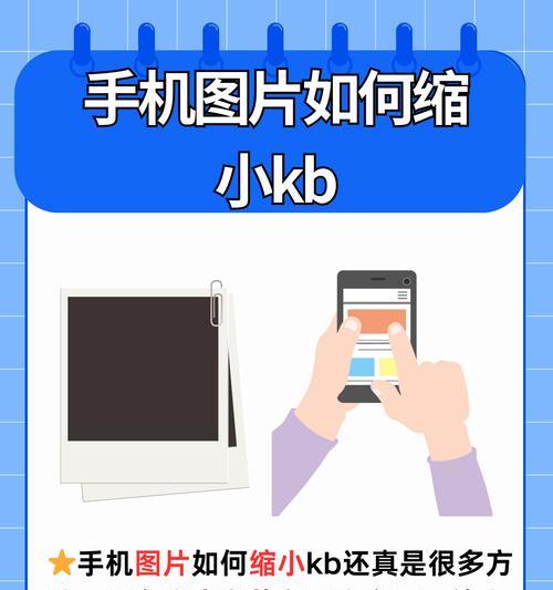 华为手机如何实现照片背景虚化？操作步骤是怎样的？  第1张