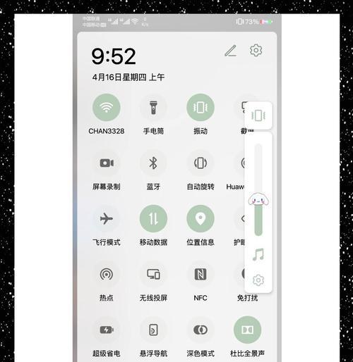 华为手机如何实现照片背景虚化？操作步骤是怎样的？  第2张