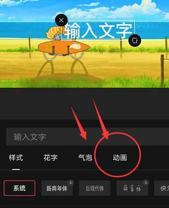 模拟器拍照时如何关闭特效？关闭特效的步骤是什么？  第2张