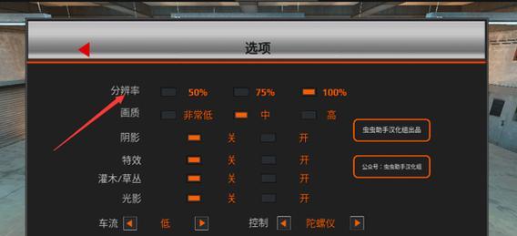 模拟器拍照时如何关闭特效？关闭特效的步骤是什么？  第3张