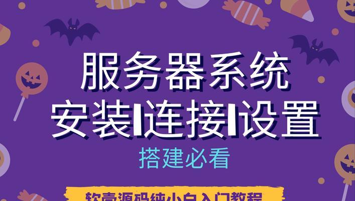 自己如何组装一台小服务器？步骤和注意事项是什么？  第2张