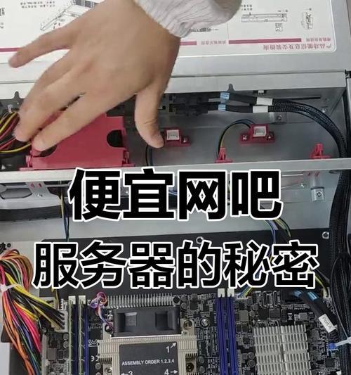 自己如何组装一台小服务器？步骤和注意事项是什么？  第3张