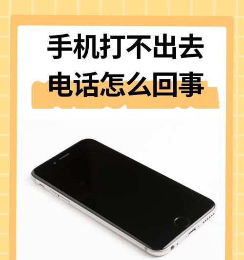 手机电池声音无法关闭解决方法是什么？  第2张