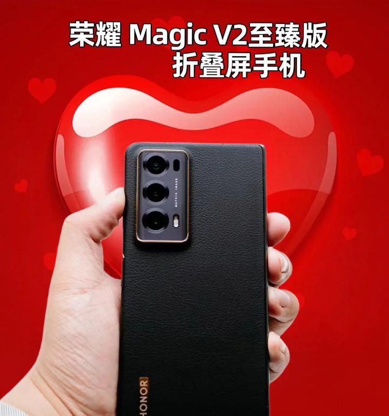 荣耀手机星际黑版本是什么？与其他版本有何不同？  第2张