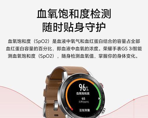 荣耀智能手表型号查询方法？如何辨别真伪？  第1张