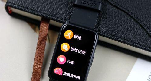 荣耀智能手表型号查询方法？如何辨别真伪？  第2张
