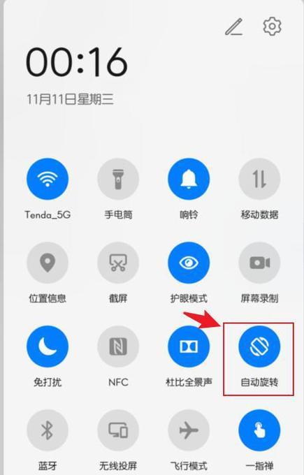 荣耀80手机拍照延时怎么关闭？如何关闭拍照延时功能？  第2张
