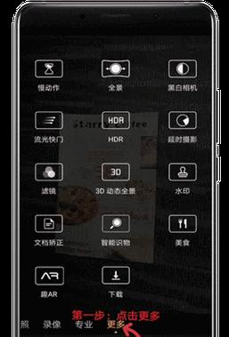 荣耀80手机拍照延时怎么关闭？如何关闭拍照延时功能？  第3张