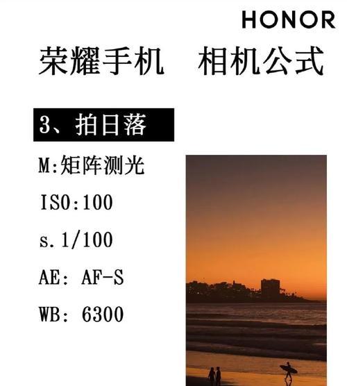 荣耀手机相册照片转pdf的方法是什么？操作中常见问题有哪些？  第1张
