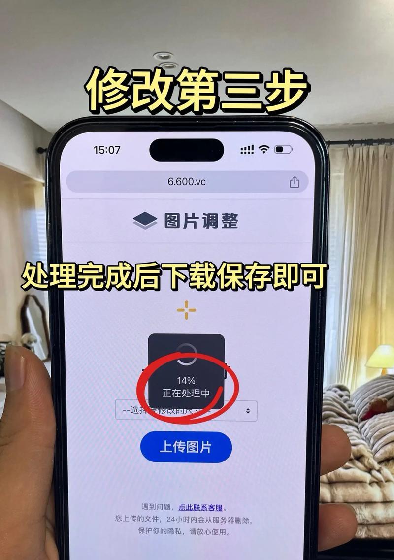 荣耀手机相册照片转pdf的方法是什么？操作中常见问题有哪些？  第3张