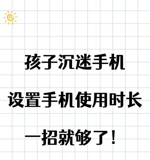 优学派s8转换成普通平板电脑方法是什么？  第1张