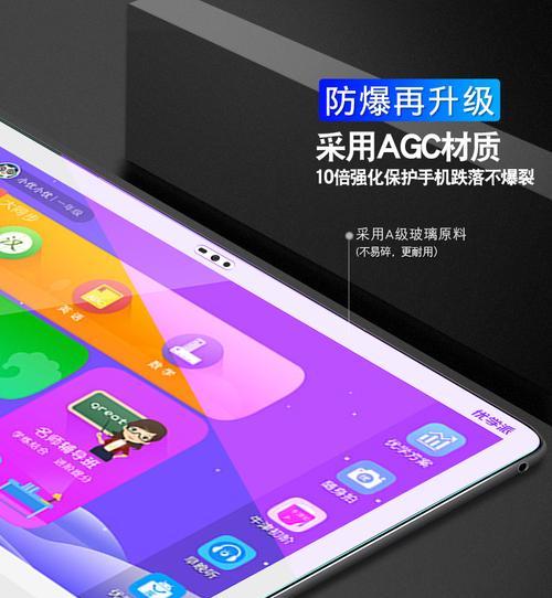 优学派s8转换成普通平板电脑方法是什么？  第2张