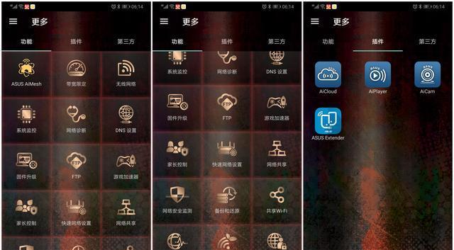 路由器加速器的正确设置方法是什么？  第2张