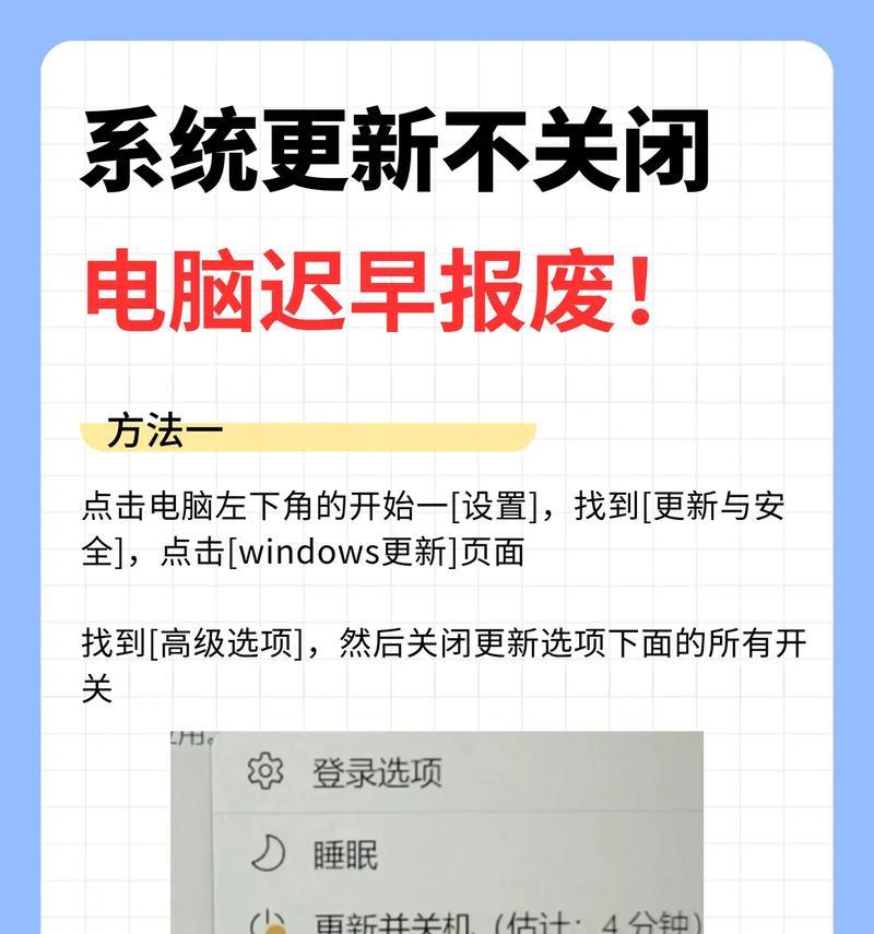 平板电脑大屏模式关闭方法是什么？  第1张