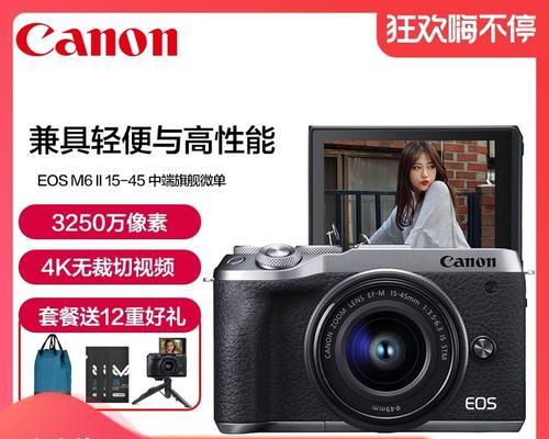 如何查询佳能相机m6的机身编号？  第3张