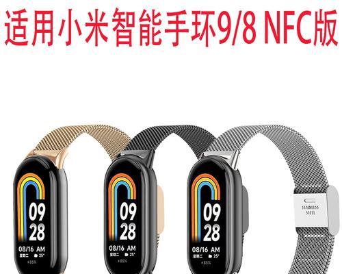智能手环表带拆卸充电步骤是什么？  第1张