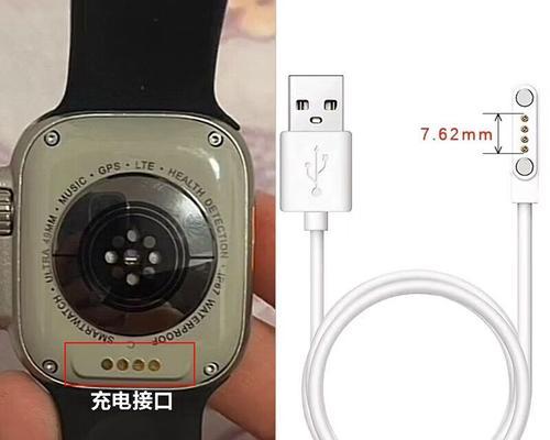 智能手环表带拆卸充电步骤是什么？  第2张