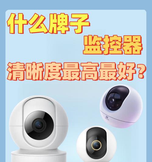 手机高清数码摄像头使用技巧有哪些？如何操作？  第1张