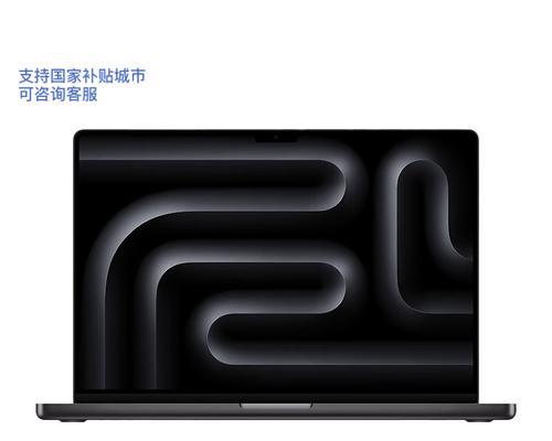 设计推荐的苹果电脑性能如何？  第2张