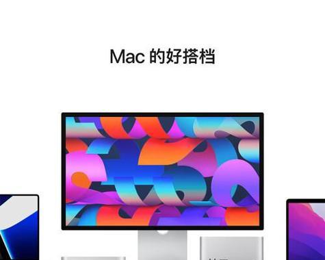 设计推荐的苹果电脑性能如何？  第3张