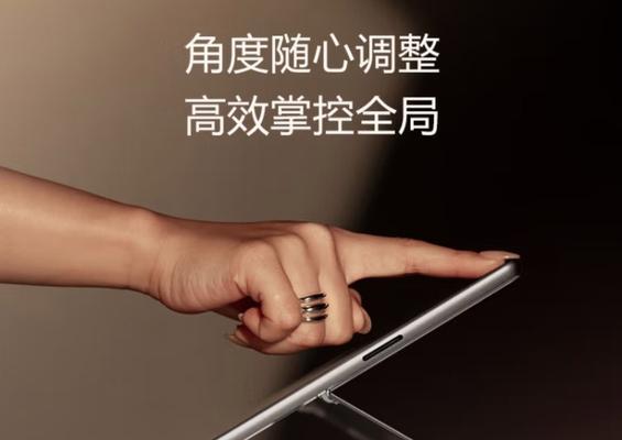 平板办公电脑二合一使用方法是什么？  第2张