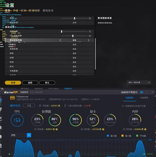 游戏笔记本显存调整方法是什么？如何提升游戏体验？  第1张