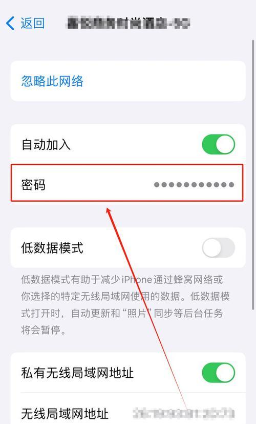 夏新wifi密码修改步骤是什么？忘记密码怎么办？  第2张