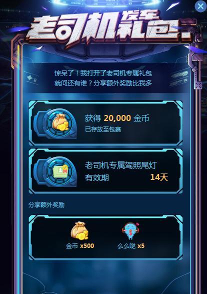 倩女模拟器推荐游戏的设置方法是什么？  第1张