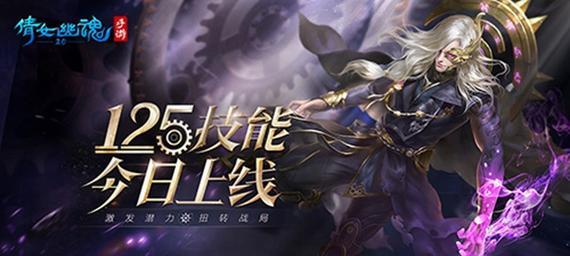 倩女模拟器推荐游戏的设置方法是什么？  第3张