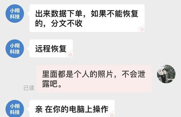 苹果电脑格式化相机SD卡的步骤是什么？  第2张