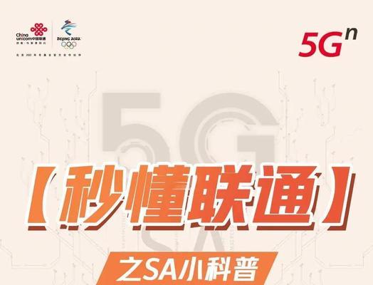 华为路由器天线如何通过手机控制？  第1张