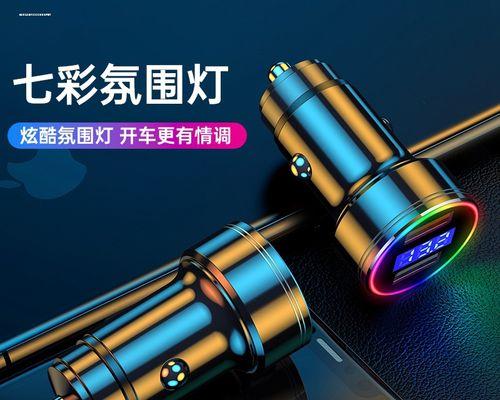 影豹点烟器车载充电器怎么使用？使用方法是什么？  第2张