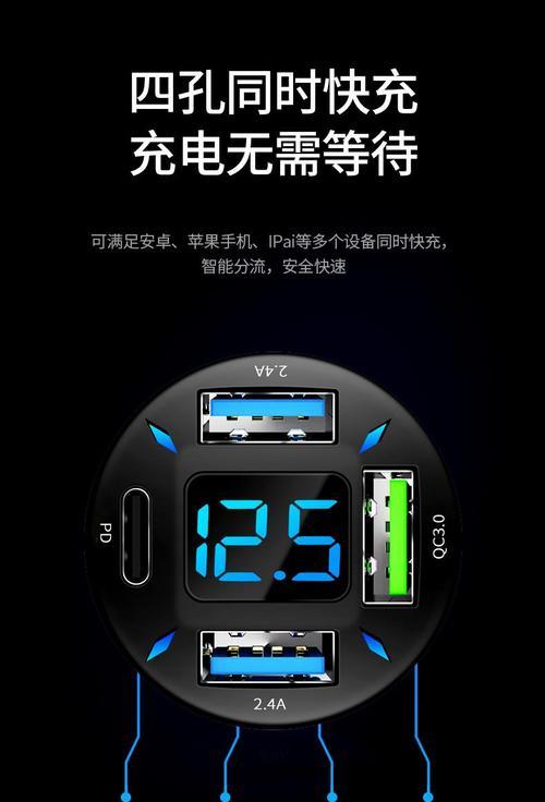 影豹点烟器车载充电器怎么使用？使用方法是什么？  第3张