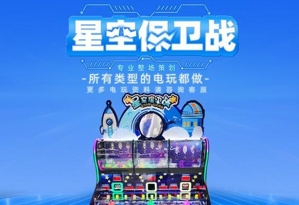 手拿珠子游戏机的玩法教程是什么？  第3张