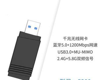 无线网卡带蓝牙功能如何使用？  第2张