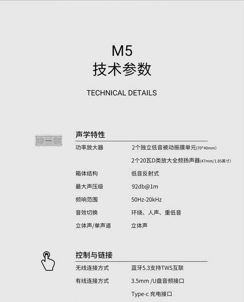小低音炮连接方法？连接后音质效果如何？  第2张
