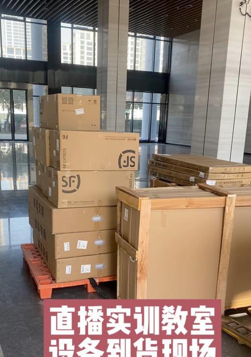 用平板电脑作为伴奏直播的方法是什么？需要哪些设备？  第1张