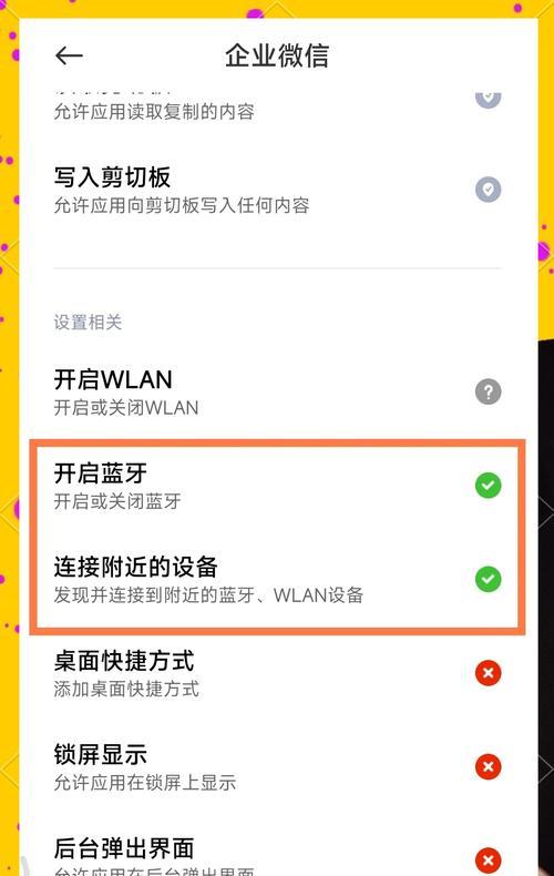 蓝牙耳机壳响声问题如何解决？  第1张