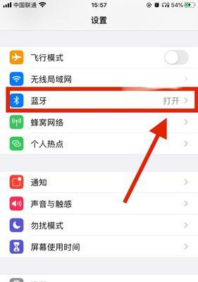 蓝牙耳机壳响声问题如何解决？  第3张